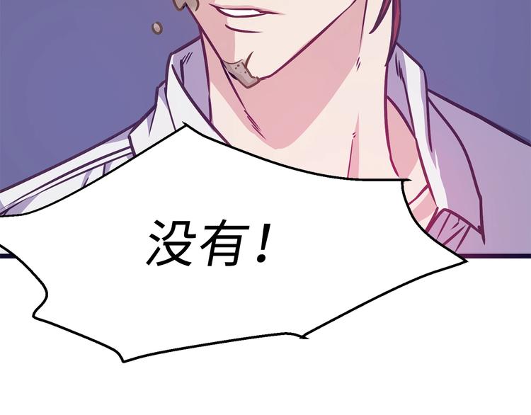第3话 蜜月宝宝111