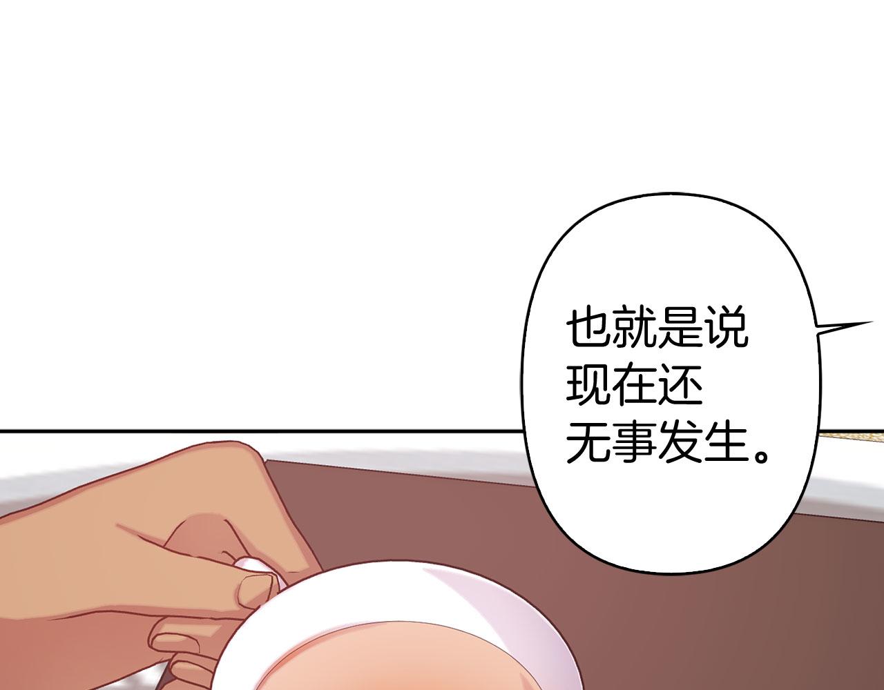 第76话 决出胜负52