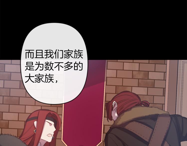 第62话 谁是背叛者45