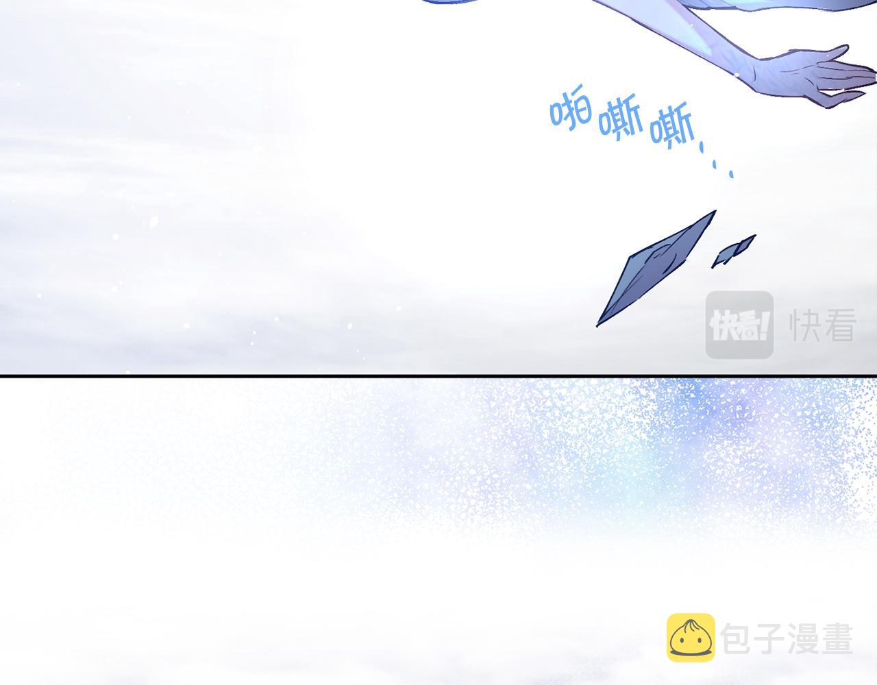 第71话 爲什麽吻我？11