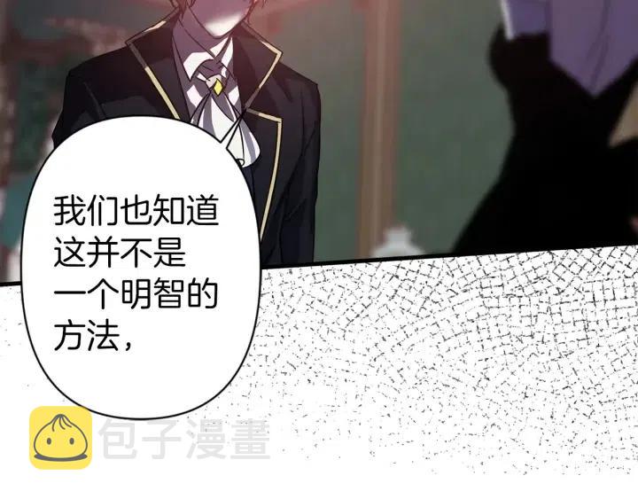第41话 父母的固执104