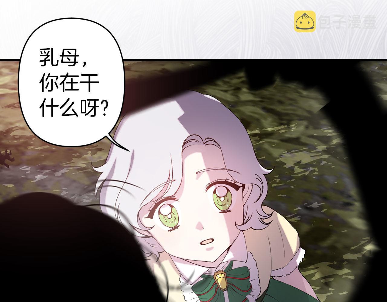 第69话 两人初遇35