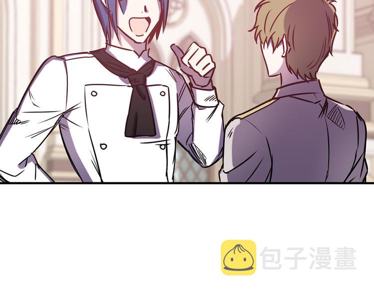 第49话 他不会背叛我93