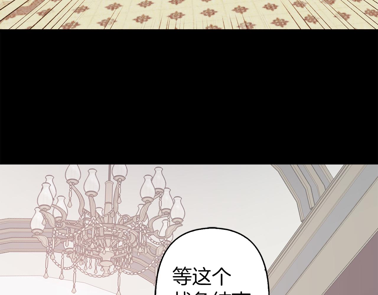 第80话 谋逆者5