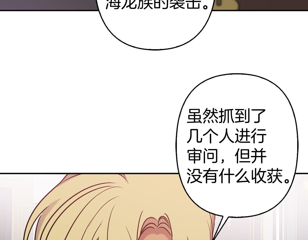 第76话 决出胜负61