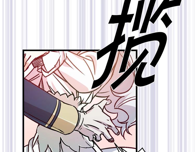 第2话 混蛋准新郎89