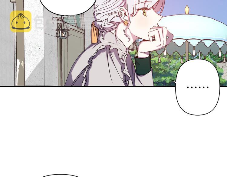 第51话 赌约的筹码15