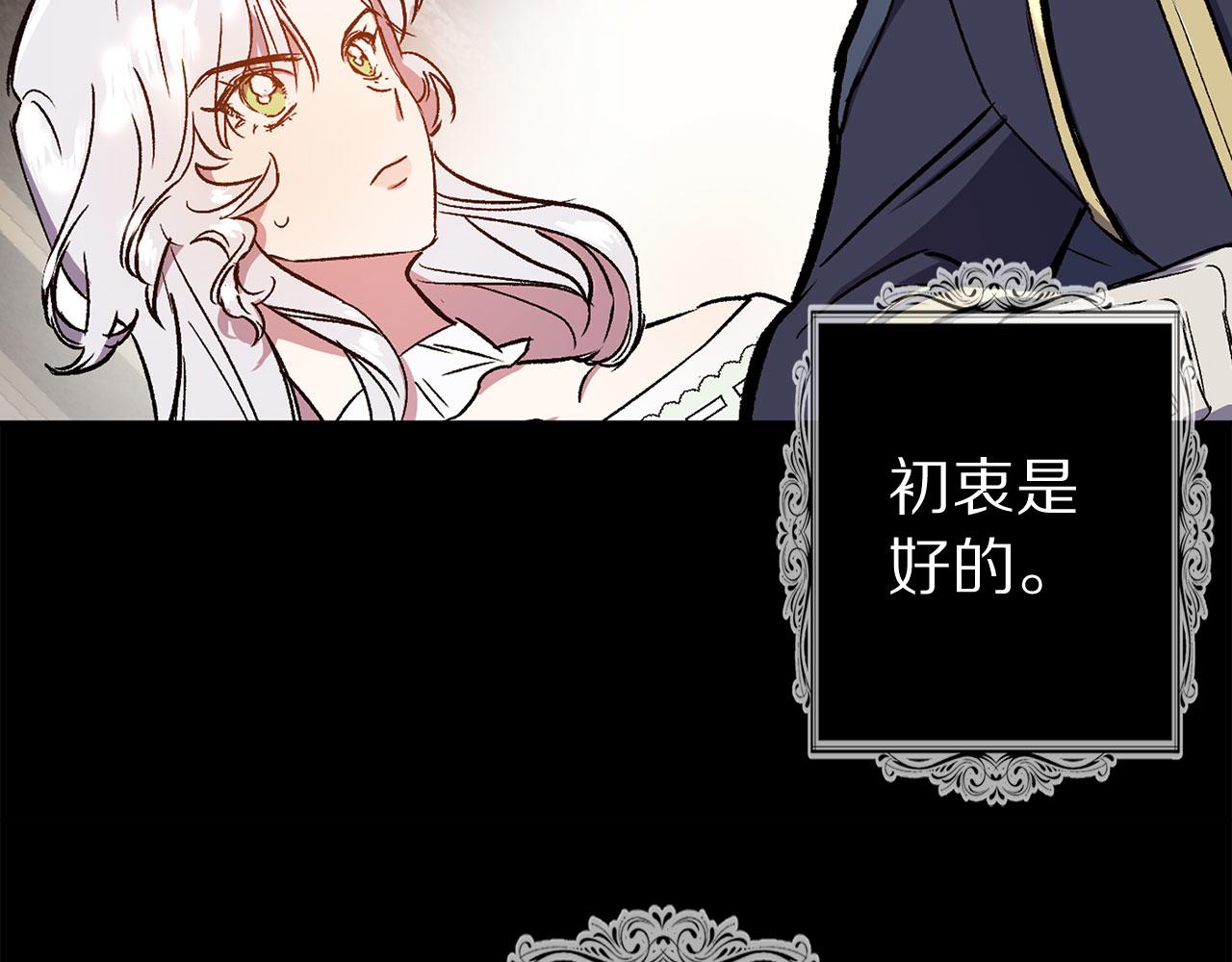 第77话 思念如狂72