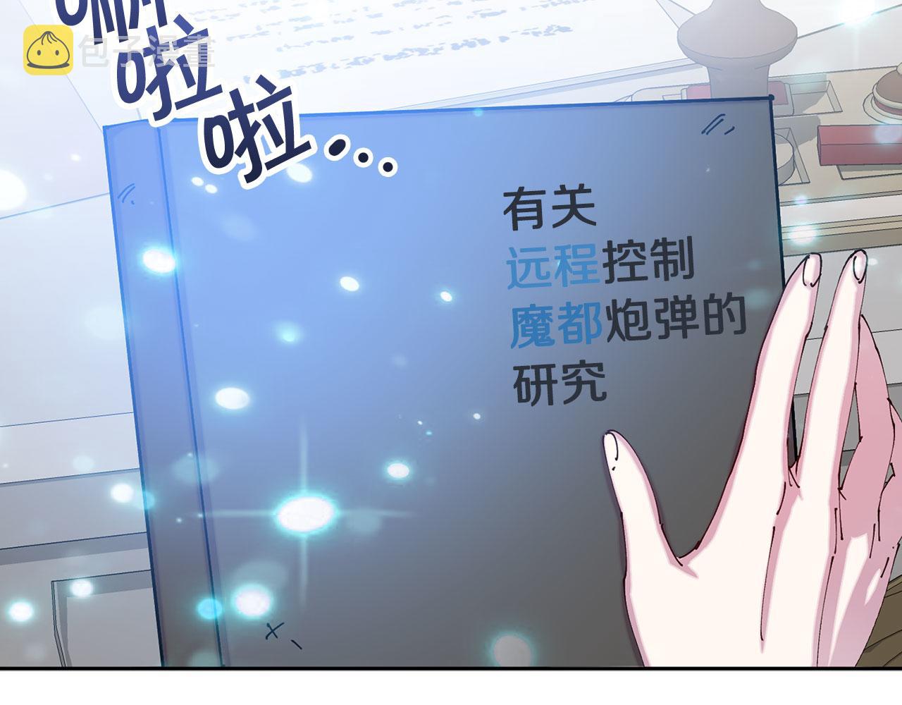 第75话 远程控制115