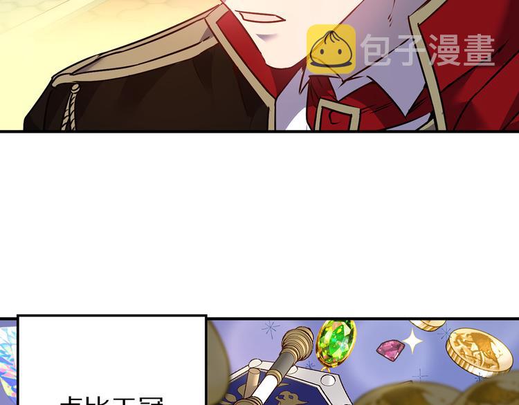 第45话 这才不是约会31