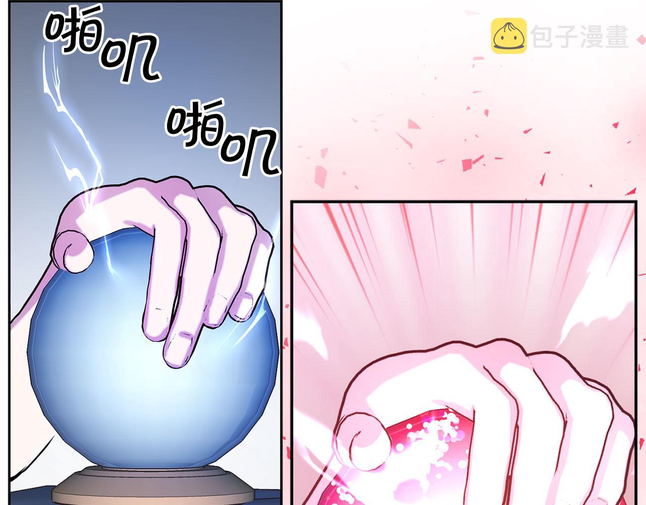 第73话 等级测试78