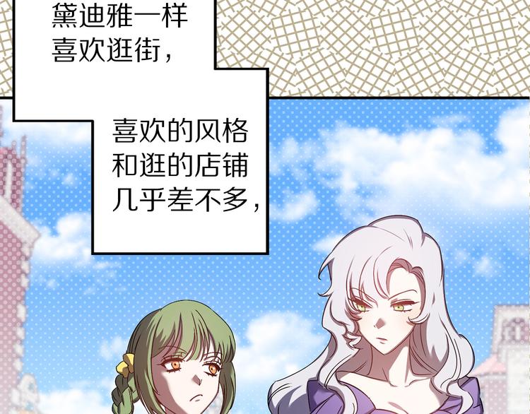 第46话 表演的天赋11