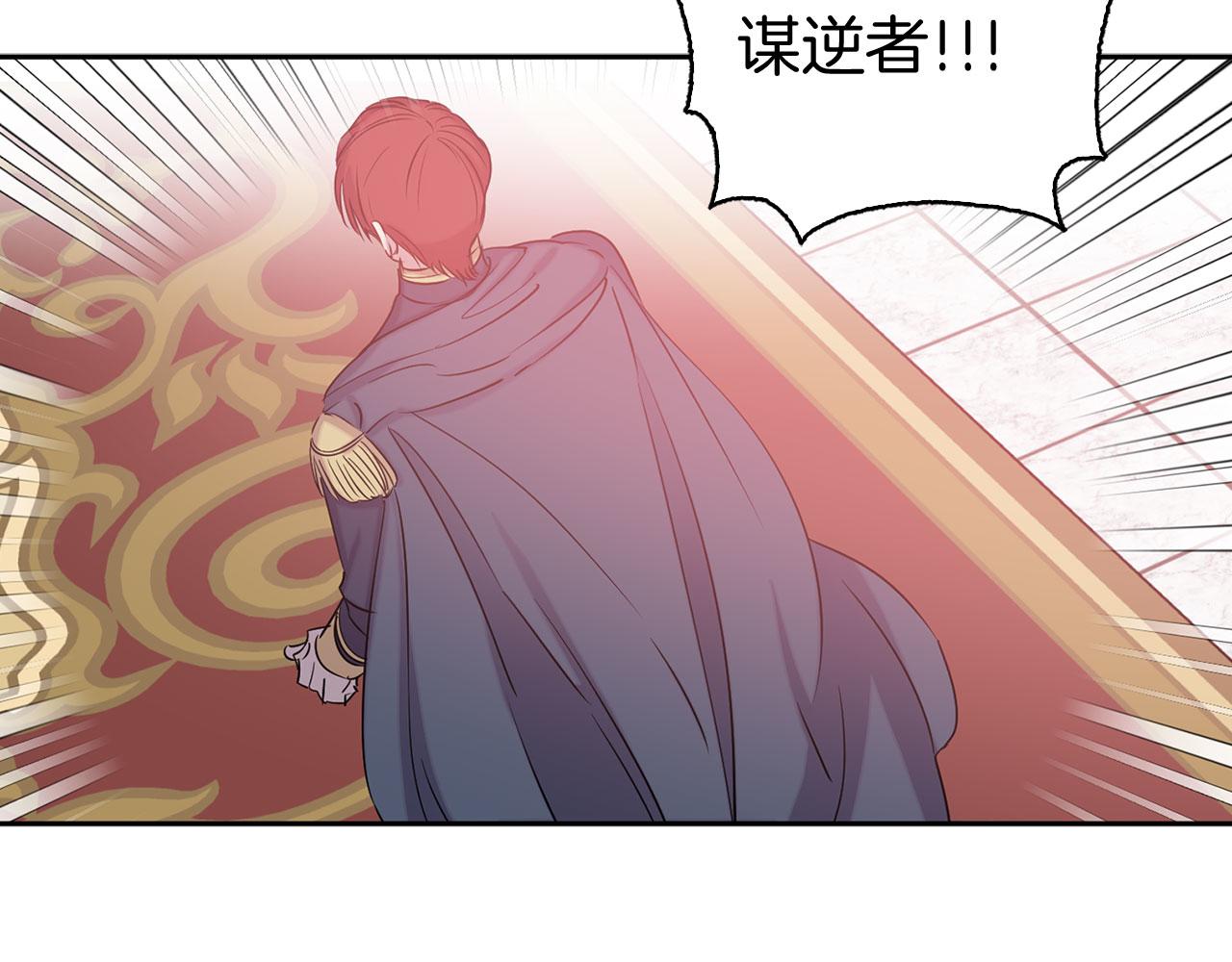 第81话 举兵谋反16