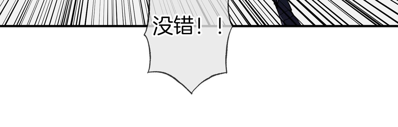 第68话 魔法杖结界弹94