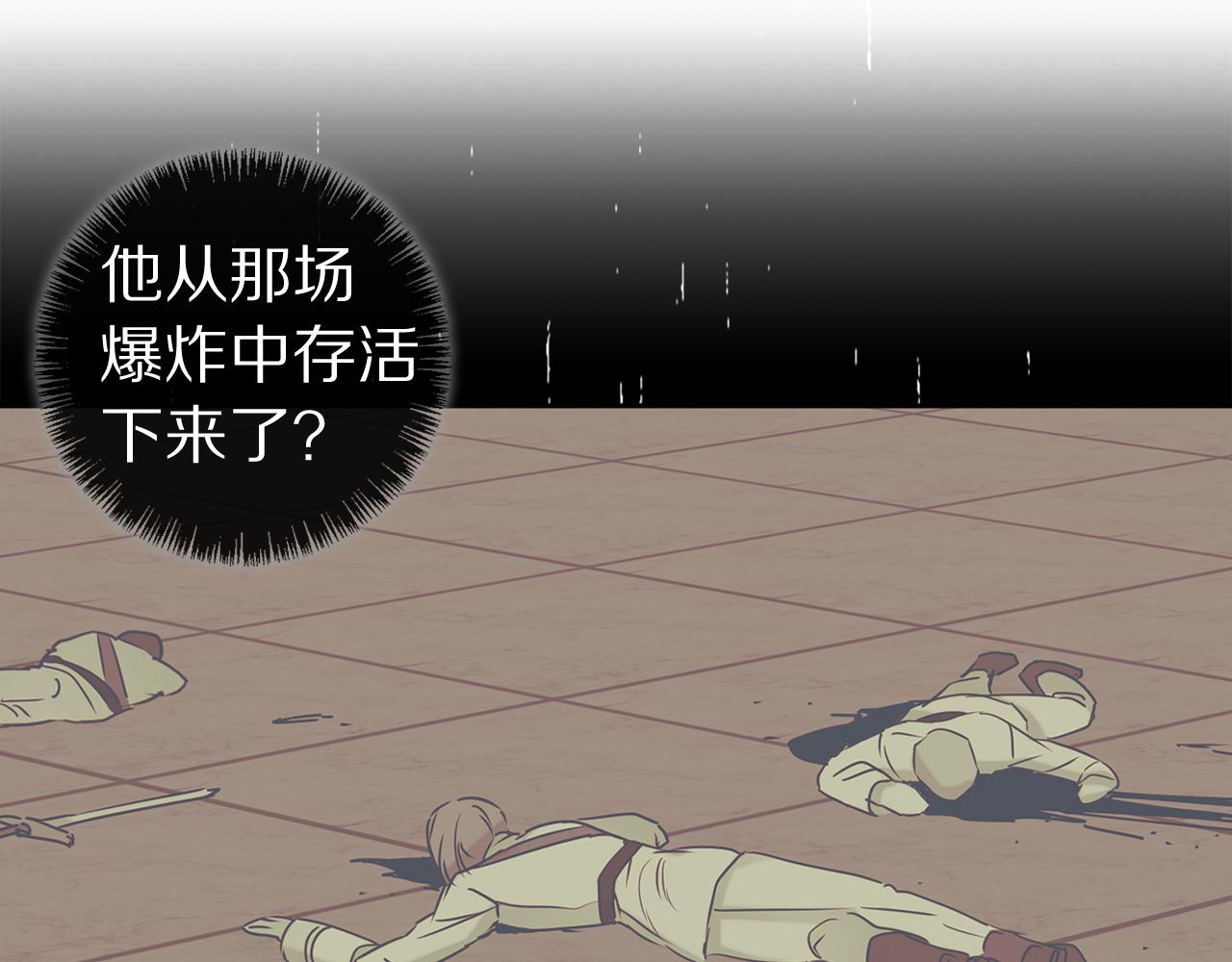 第81话 举兵谋反54