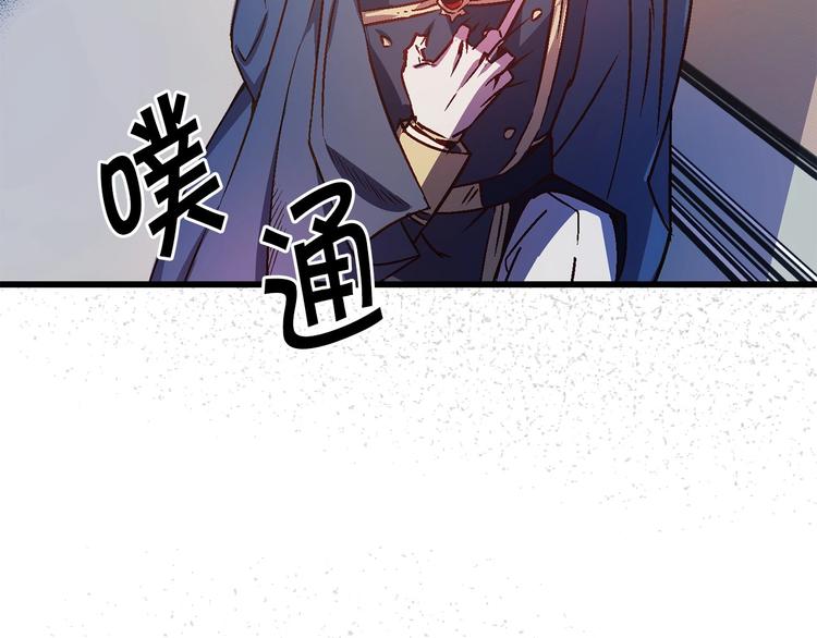 第3话 蜜月宝宝10