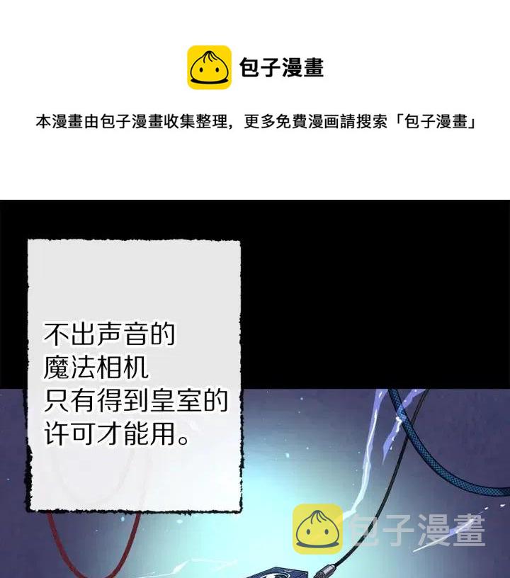 第59话 结婚戒指0