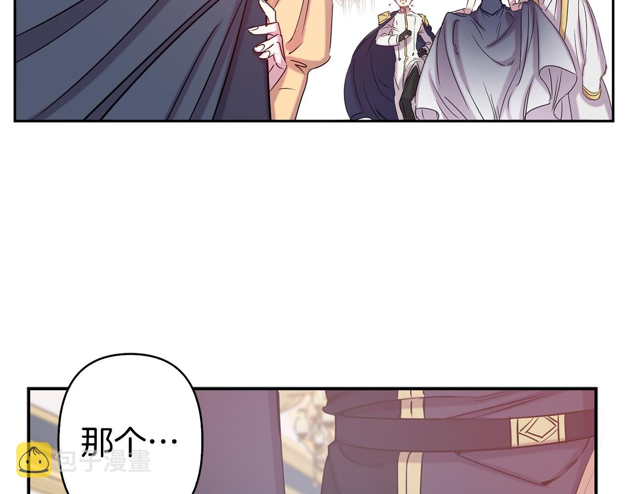 第83话 从零开始76