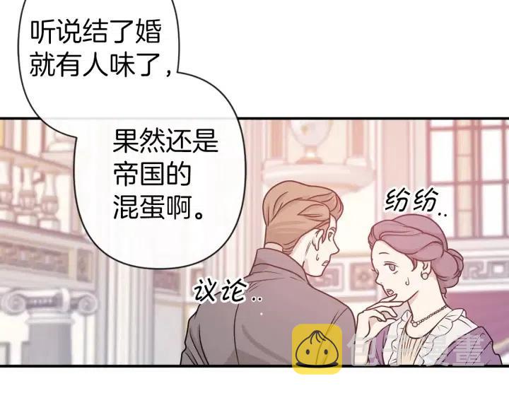第61话 露出本性108