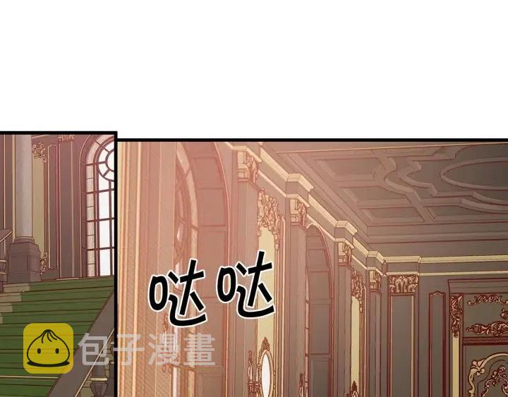 第39话 是谁解除的防水魔法？24