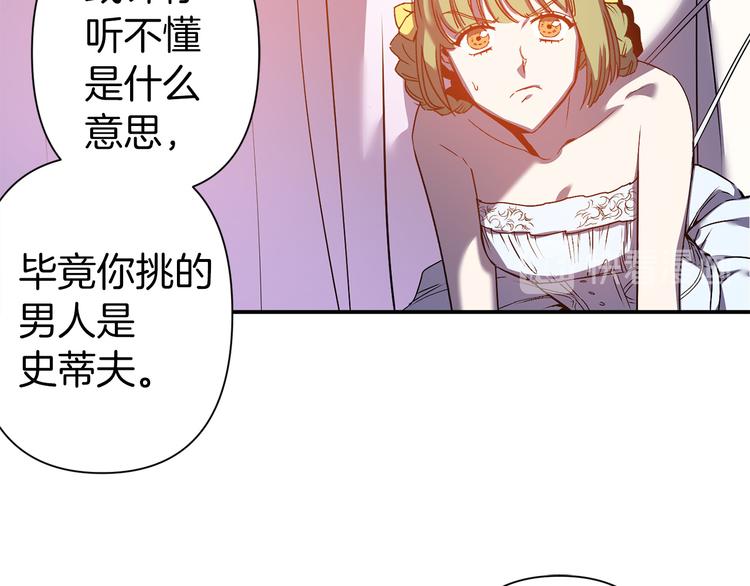 第46话 表演的天赋76
