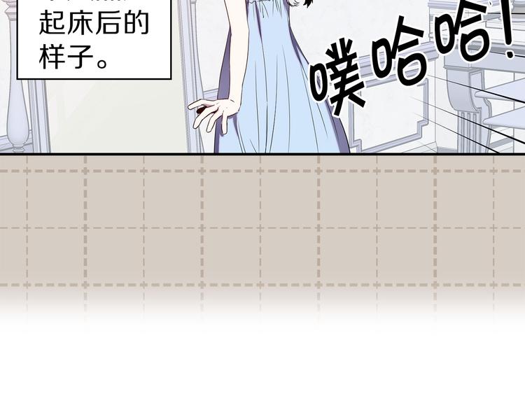 第55话 非分之想67