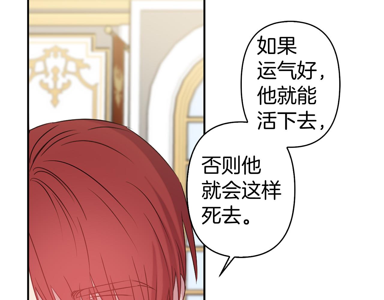 第83话 从零开始86