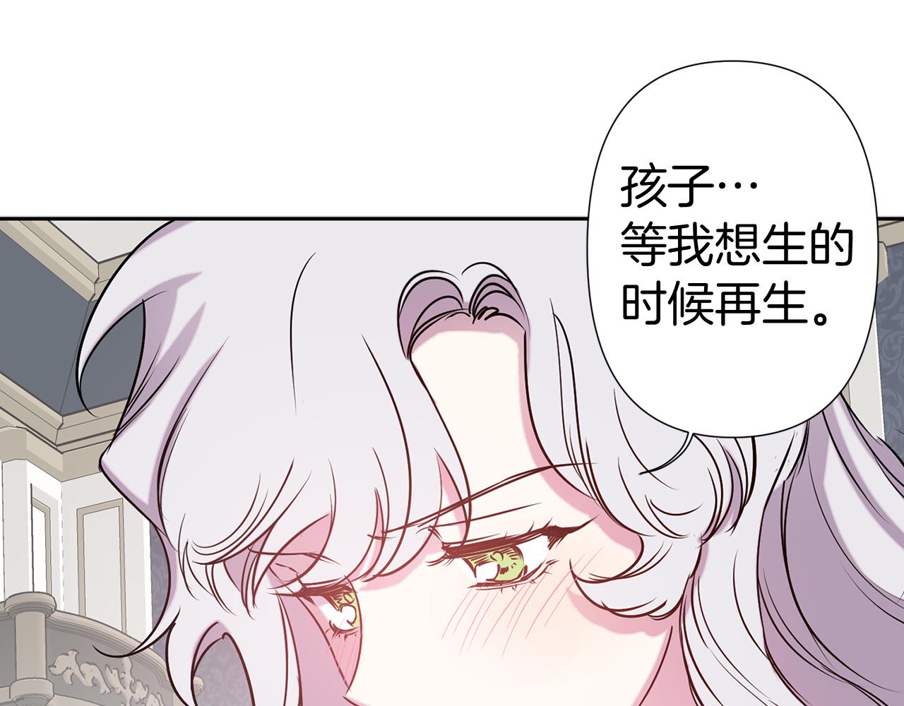 完结篇 正式求婚84