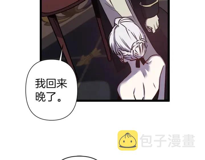 第39话 是谁解除的防水魔法？91
