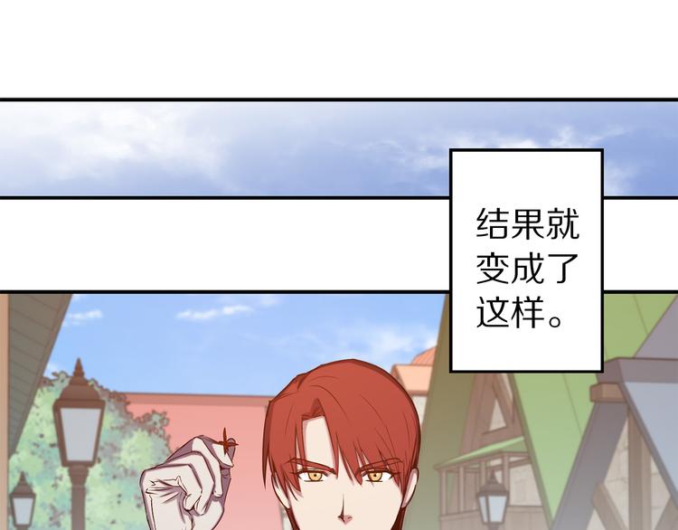 第51话 赌约的筹码63