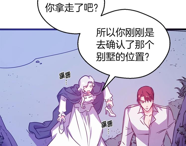 第4话 如何度过第一个夜晚59