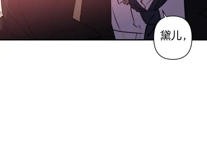第56话 你讨厌我吗？42