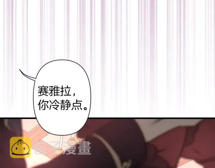 第40话 询问父母52
