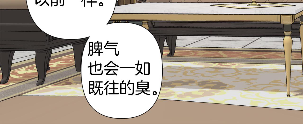 完结篇 正式求婚87