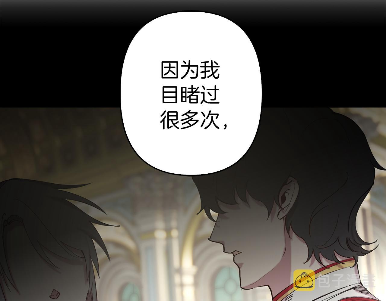 第75话 远程控制2