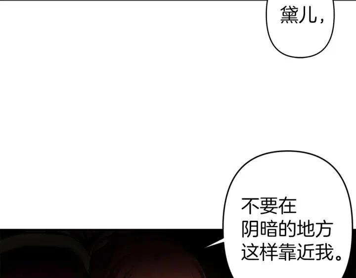 第57话 她哭了？114