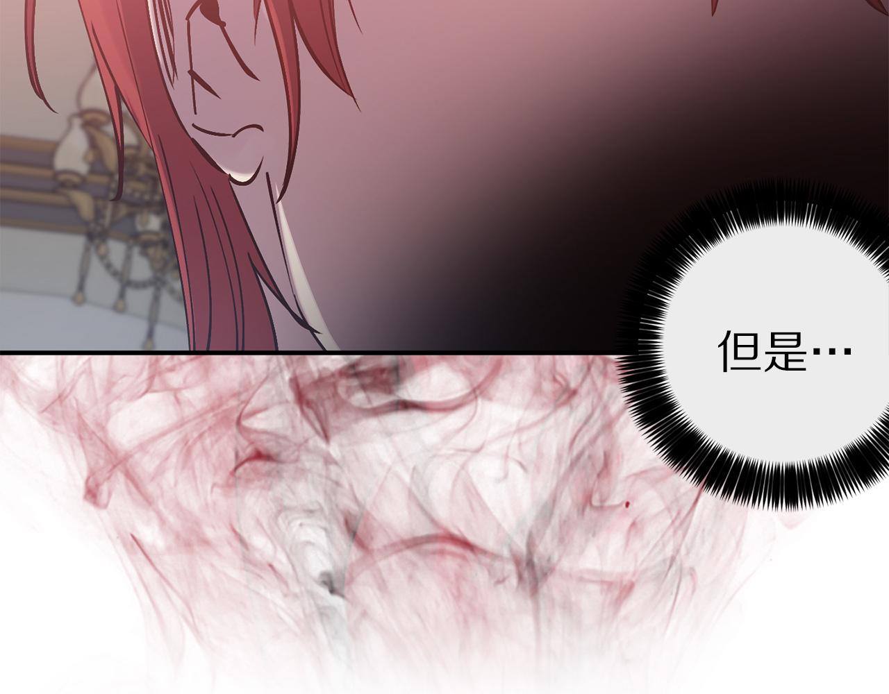 第68话 魔法杖结界弹49