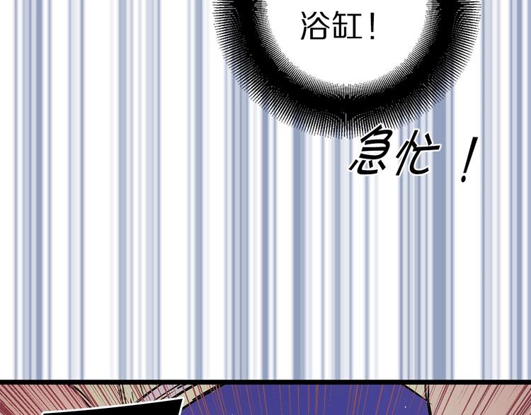 第4话 如何度过第一个夜晚90