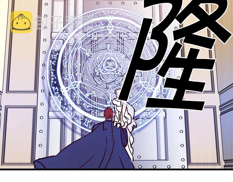 第2话 混蛋准新郎98
