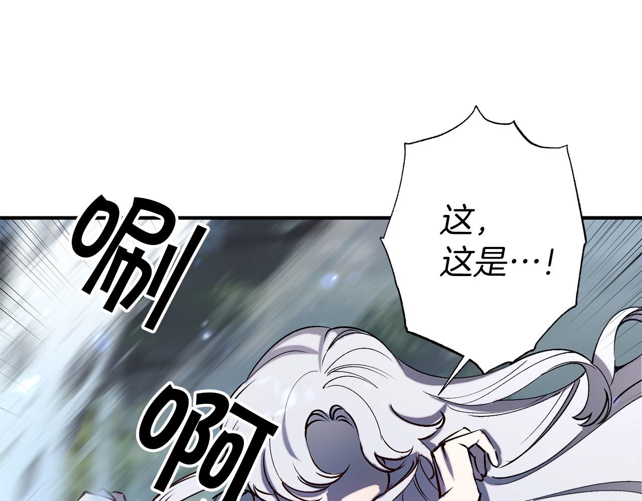 第68话 魔法杖结界弹129