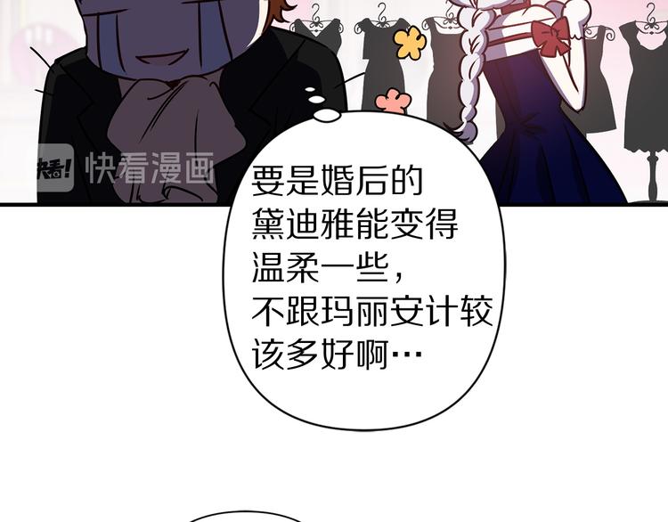 第46话 表演的天赋26