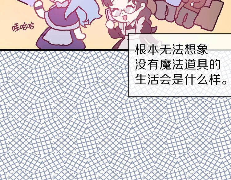 第5话 直男审美10