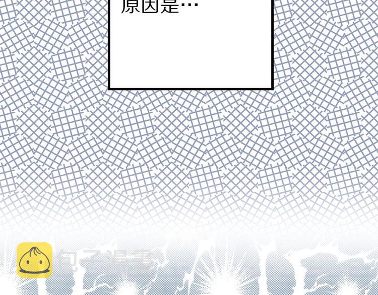 第6话 你的理想型是什麽？100