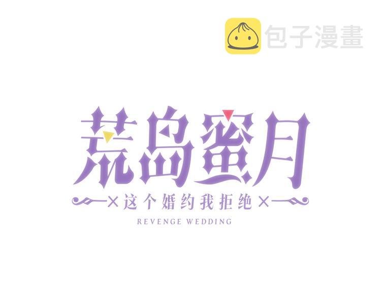 第53话 活体试验18
