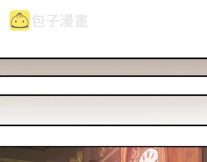 第43话 到底是谁要害我？74