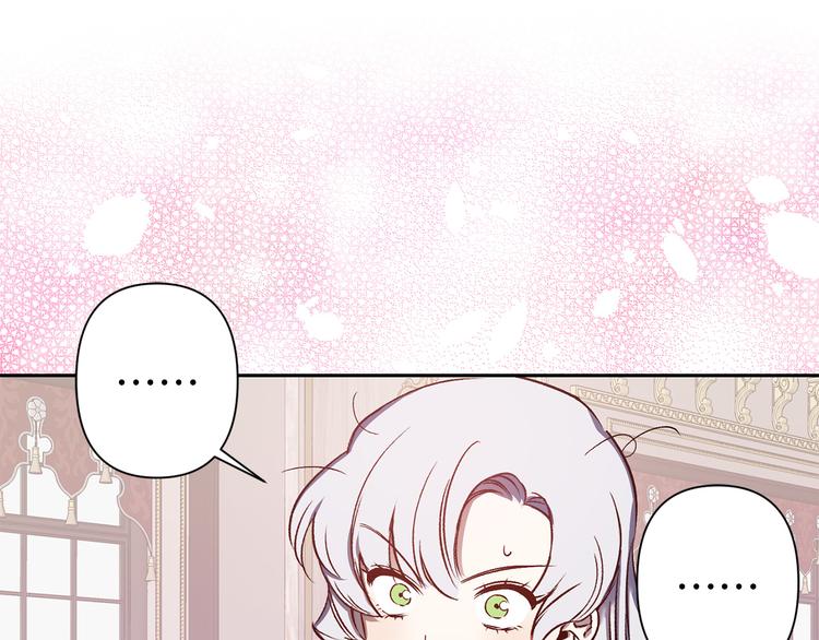第47话 轻易心动77