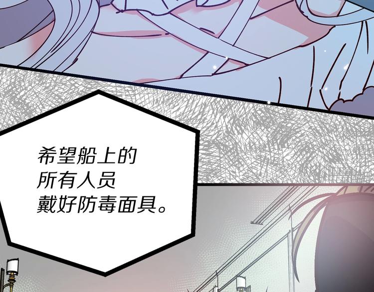 第1话 贵族千金被！逼！婚！130