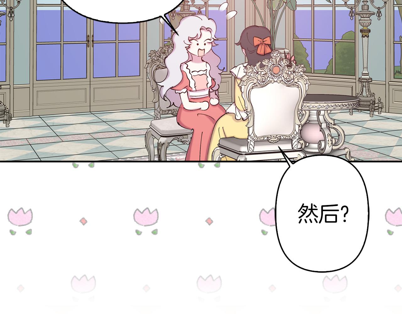 第74话 调查魔塔62