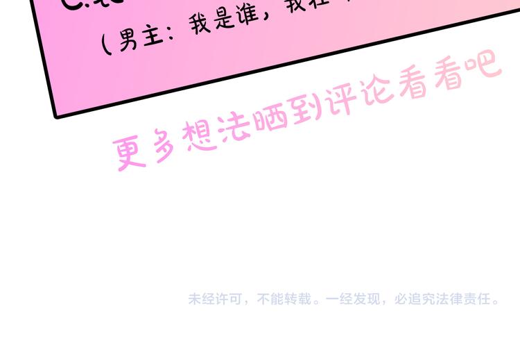 第46话 表演的天赋130