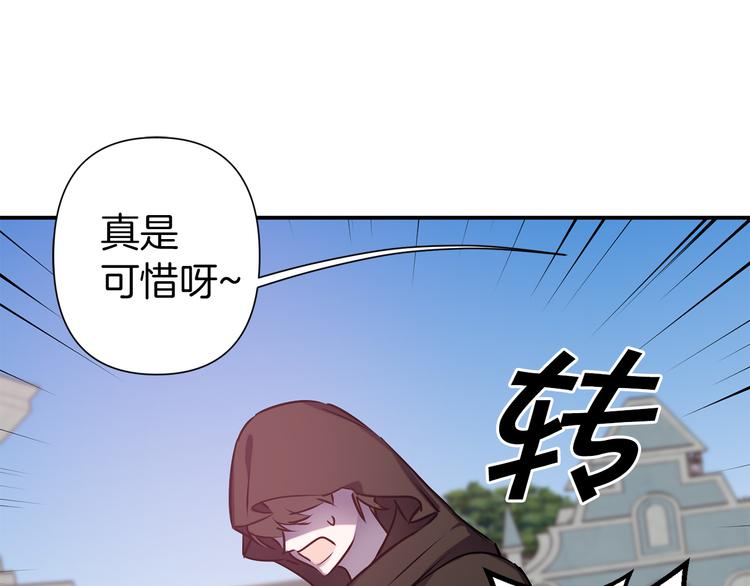 第52话 危险人物83